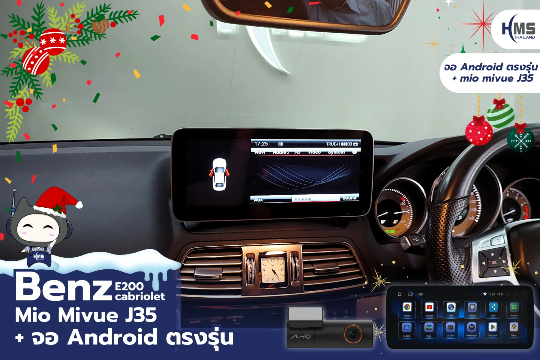 ตัวอย่างงานติดตั้งจอ Android ตรงรุ่นและกล้อง Mio J35 ใน Benz E200 Cabriolet โดย HMS Thailand