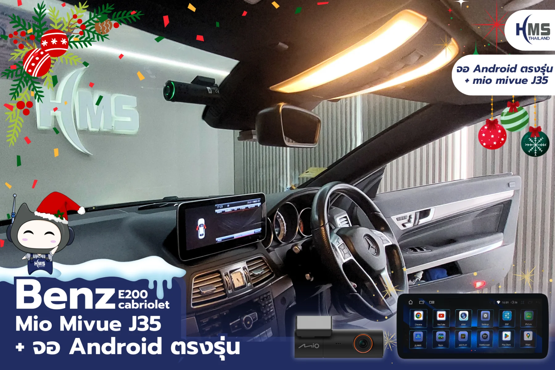 ตัวอย่างงานติดตั้งจอ Android ตรงรุ่นและกล้อง Mio J35 ใน Benz E200 Cabriolet โดย HMS Thailand