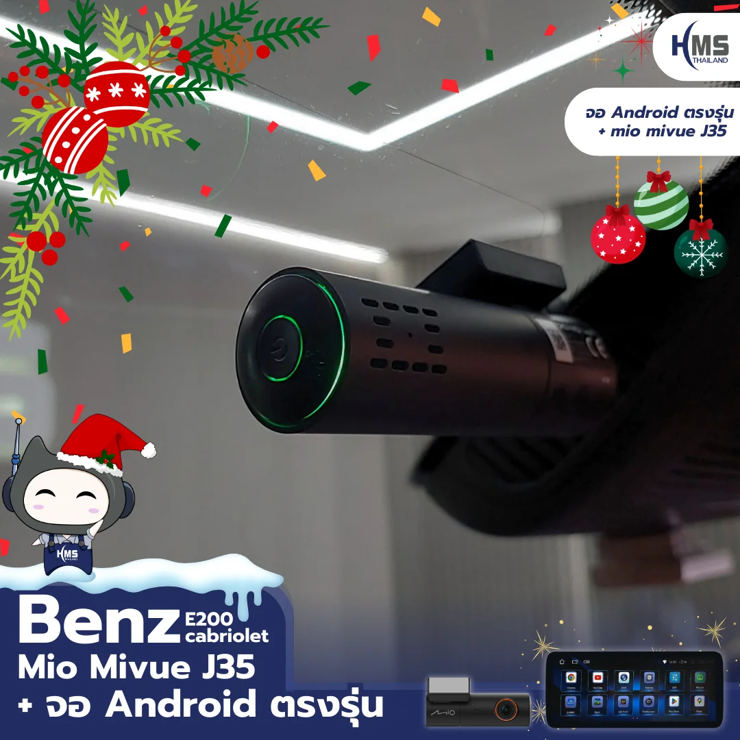ตัวอย่างงานติดตั้งจอ Android ตรงรุ่นและกล้อง Mio J35 ใน Benz E200 Cabriolet โดย HMS Thailand