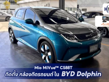 🚘 ติดตั้งกล้องติดรถยนต์ Mio MiVue™ C588T ใน BYD Dolphin 🐬