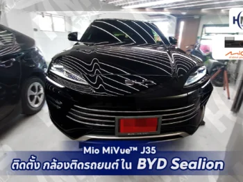 🚗 ติดตั้งกล้องติดรถยนต์ Mio MiVue™ J35 ใน BYD Sealion 🦁