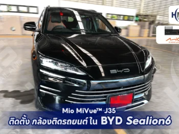 🚗 ติดตั้งกล้องติดรถยนต์ Mio MiVue™ J35 ใน BYD Sealion6 🦁