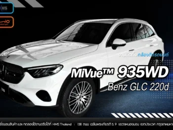 🚗 ติดตั้งกล้องติดรถยนต์ MiVue™ 935WD บน Benz GLC 220d