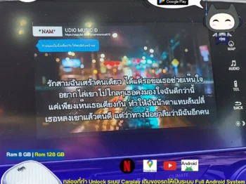 🚘 ติดตั้ง HMS Carplay Unlock Ultra ใน Honda CR-V!
