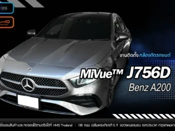 ✨ Benz A200 อัปเกรดความปลอดภัยด้วยกล้องติดรถ Mio MiVue™ J756D!