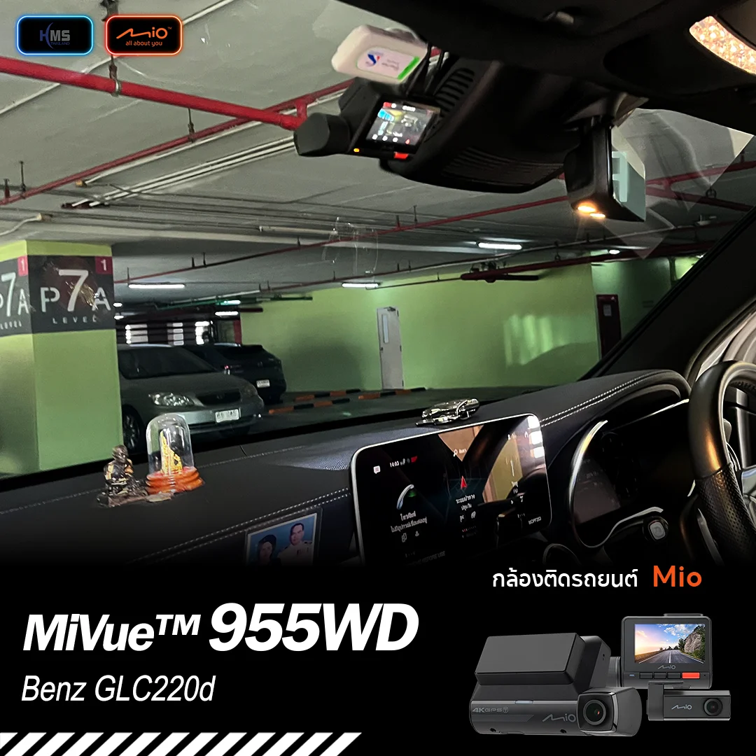 ติดตั้งกล้องติดรถยนต์ Mio MiVue™ 955WD ใน Benz GLC220d | HMS Thailand