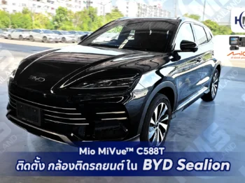 🚗 ติดตั้งกล้องติดรถยนต์ Mio MiVue™ C588T ใน BYD Sealion 🛡️