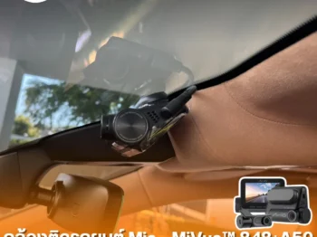 🚗 Mio MiVue™ 848 + A50 | กล้องติดรถยนต์ Rotation Camera WIFI GPS Dash Cam 🚗