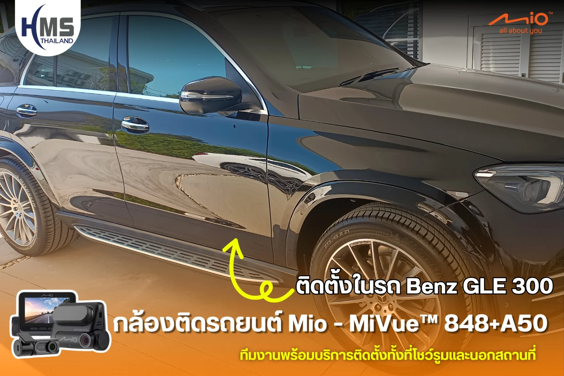 ð Mio MiVueâĒ 848 + A50 | āļāļĨāđāļāļāļāļīāļāļĢāļāļĒāļāļāđ Rotation Camera WIFI GPS Dash Cam ð