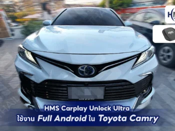 🚗 HMS Carplay Unlock Ultra ใช้งาน Full Android ใน Toyota Camry 🚗