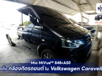 🚐 Mio MiVue™ 848+A50 ติดตั้งใน Volkswagen Caravelle 🚐