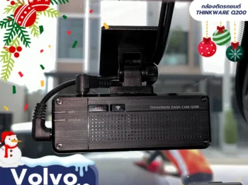 🎄✨ Volvo XC40 พร้อมกล้องติดรถยนต์ THINKWARE Q200 ✨🎄