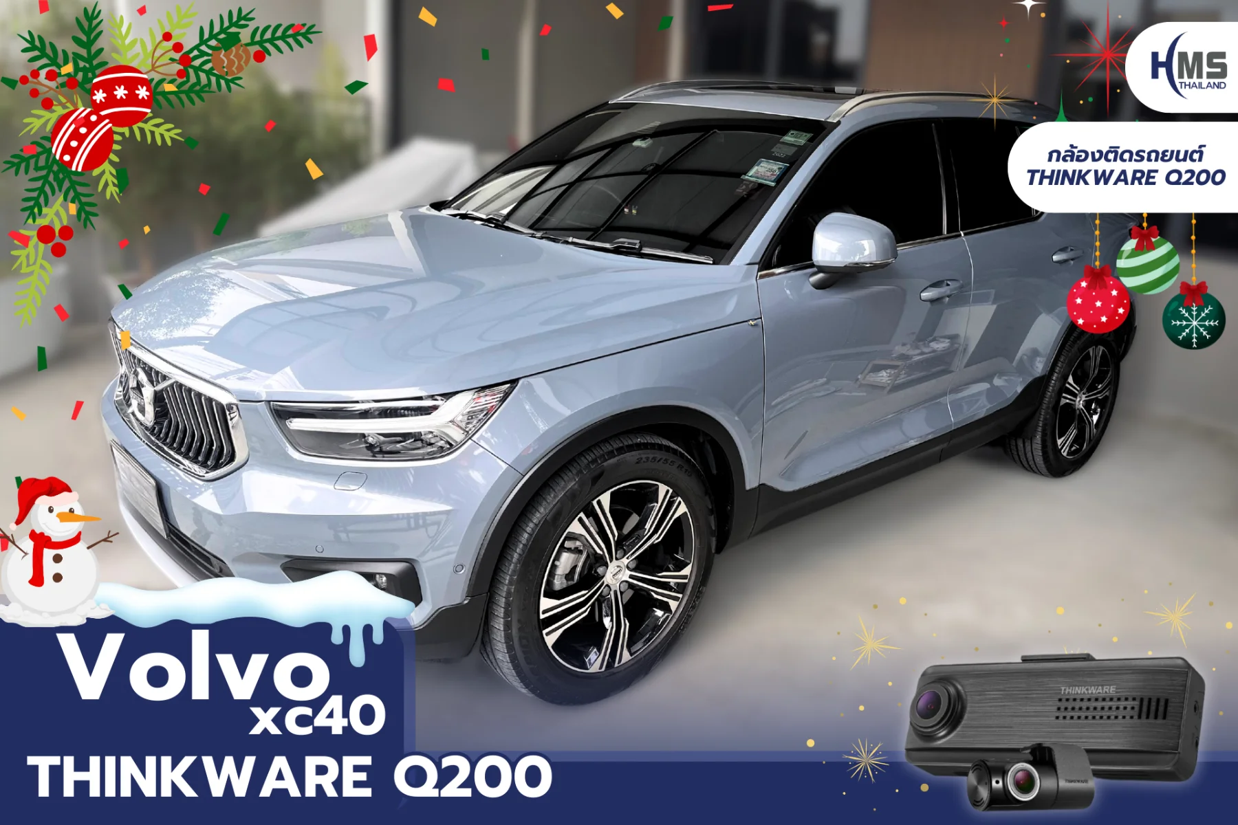 ðâĻ Volvo XC40 āļāļĢāđāļāļĄāļāļĨāđāļāļāļāļīāļāļĢāļāļĒāļāļāđ THINKWARE Q200 âĻð