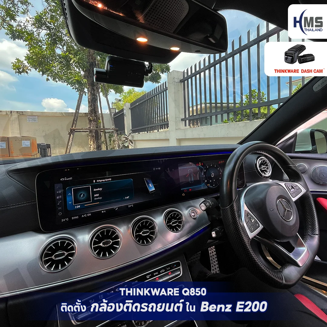 เพิ่มความปลอดภัยให้ Benz E200 ด้วย THINKWARE Q850 🎥🚘