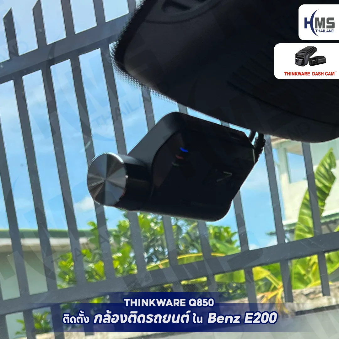 เพิ่มความปลอดภัยให้ Benz E200 ด้วย THINKWARE Q850 🎥🚘