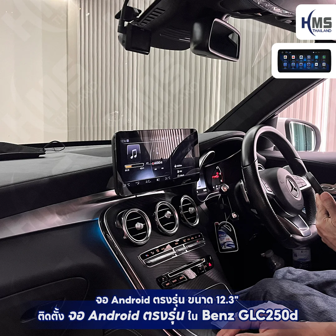 ðĨ Benz GLC250d āļāđāļāļāļĨāđāļģāļŠāļļāļ! āļāļ Android 12.3â āļāļĩāđāļŠāļļāļāļāļāļāļāļēāļĢāļāļąāļāđāļāļĢāļ! ðĨ