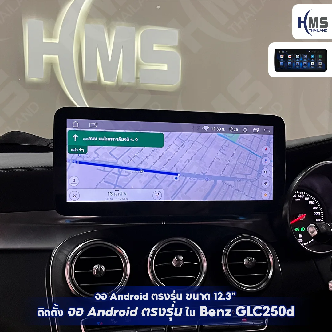 ðĨ Benz GLC250d āļāđāļāļāļĨāđāļģāļŠāļļāļ! āļāļ Android 12.3â āļāļĩāđāļŠāļļāļāļāļāļāļāļēāļĢāļāļąāļāđāļāļĢāļ! ðĨ