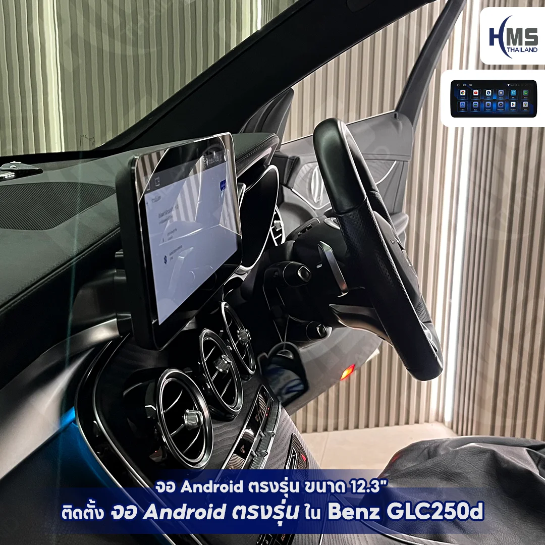 ðĨ Benz GLC250d āļāđāļāļāļĨāđāļģāļŠāļļāļ! āļāļ Android 12.3â āļāļĩāđāļŠāļļāļāļāļāļāļāļēāļĢāļāļąāļāđāļāļĢāļ! ðĨ