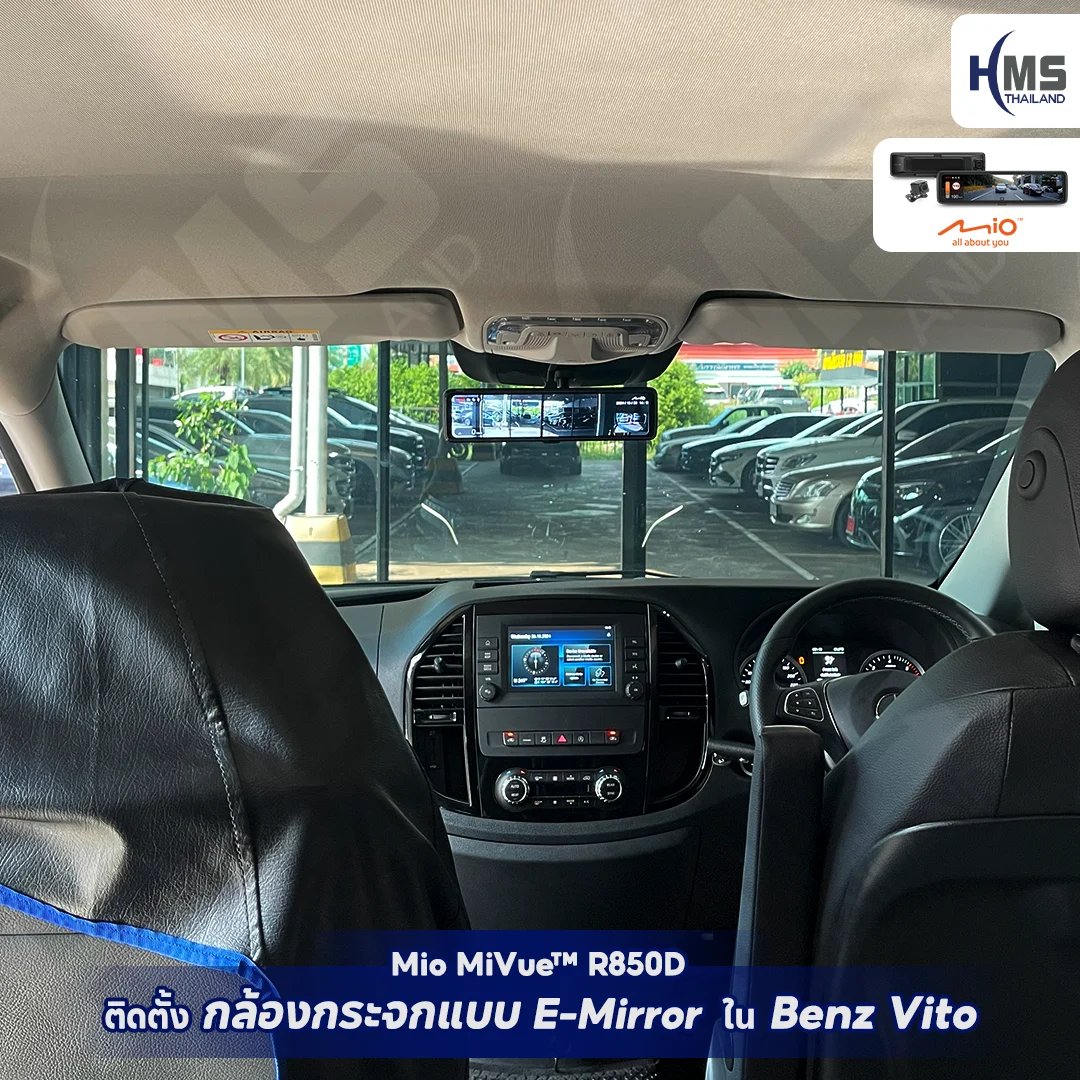 อัปเกรดความปลอดภัยและความสะดวกสบายใน Benz Vito ด้วย Mio MiVue™ R850D – กระจกมองหลังอัจฉริยะ E-Mirror