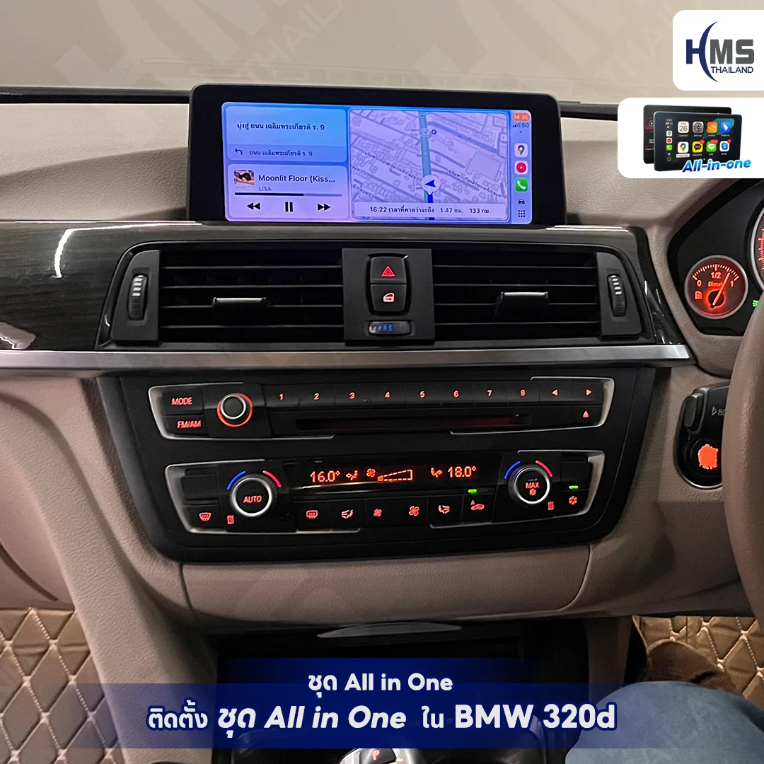 ðâĻ āļāļĨāļīāļāđāļāļĄ BMW 320d āļāļāļāļāļļāļ! āļāļąāļāđāļāļĢāļāļĢāļ°āļāļāļāļ§āļēāļĄāļāļąāļāđāļāļīāļāđāļĨāļ°āļāļēāļĢāđāļāļ·āđāļāļĄāļāđāļāļāļĒāđāļēāļāđāļŦāļāļ·āļāļĢāļ°āļāļąāļ āļāđāļ§āļĒāļāļļāļ All in One āļāļēāļ HMS Thailand âĻð