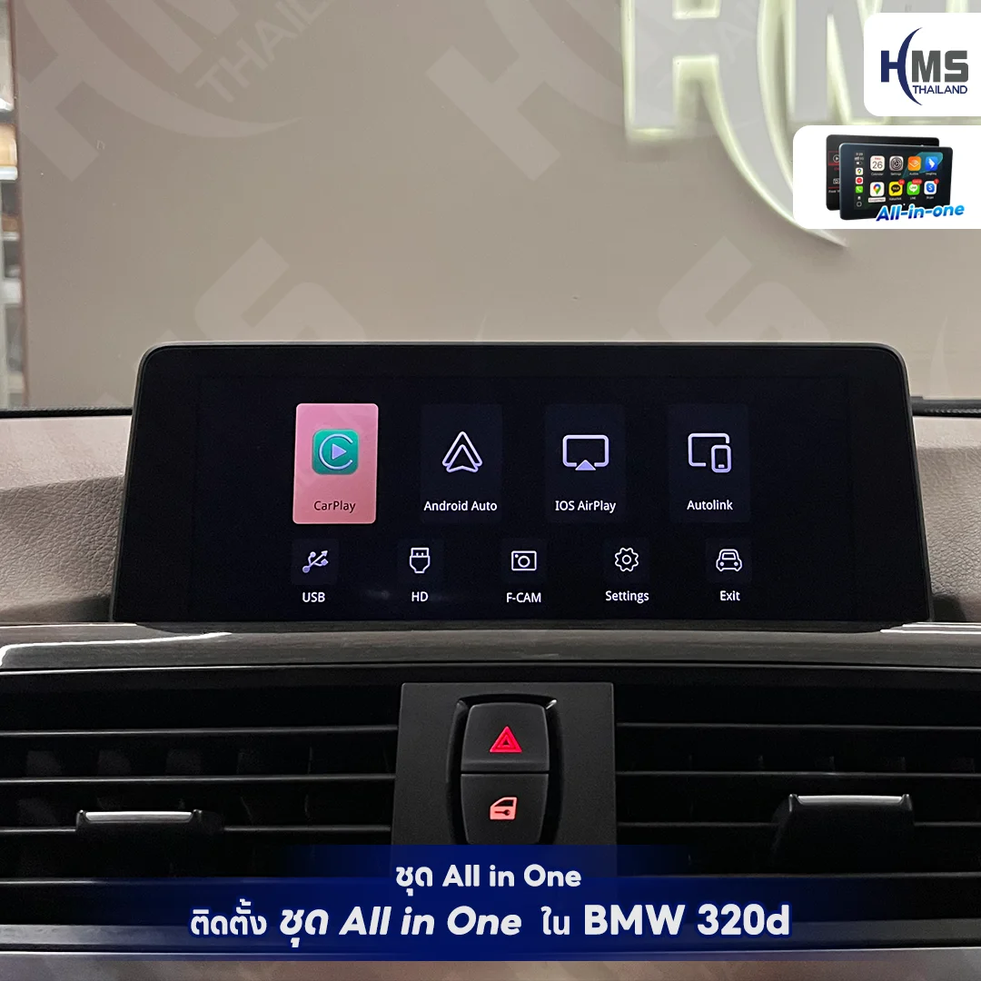 ðâĻ āļāļĨāļīāļāđāļāļĄ BMW 320d āļāļāļāļāļļāļ! āļāļąāļāđāļāļĢāļāļĢāļ°āļāļāļāļ§āļēāļĄāļāļąāļāđāļāļīāļāđāļĨāļ°āļāļēāļĢāđāļāļ·āđāļāļĄāļāđāļāļāļĒāđāļēāļāđāļŦāļāļ·āļāļĢāļ°āļāļąāļ āļāđāļ§āļĒāļāļļāļ All in One āļāļēāļ HMS Thailand âĻð