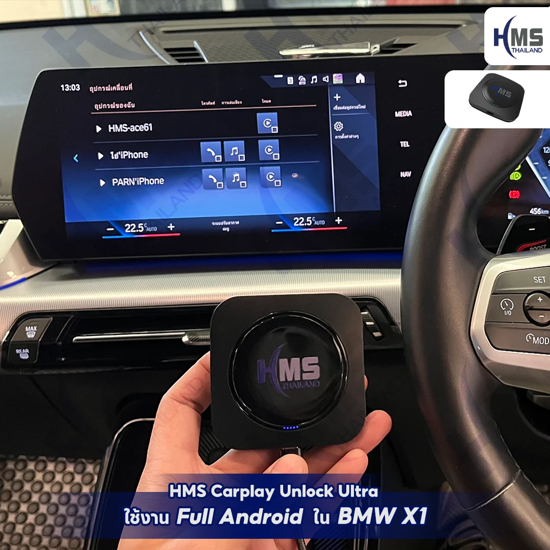 ð HMS Carplay Unlock Ultra â āļāļąāļāđāļāļĢāļāļāļāđāļŦāđāđāļāđāļ Full Android āļŠāļģāļŦāļĢāļąāļ BMW X1