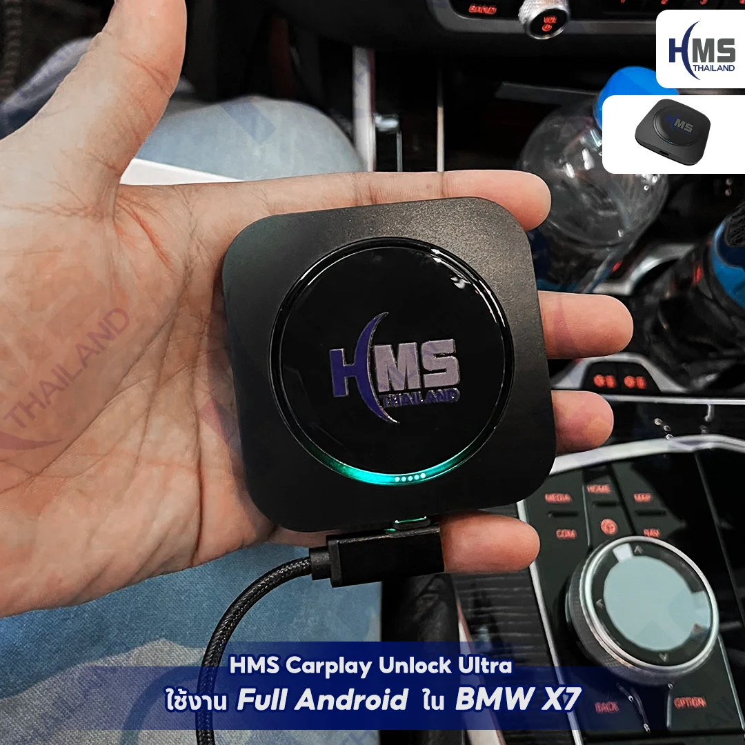 ð āļāļąāļāđāļāļĢāļ BMW X7 āļāđāļ§āļĒ HMS Carplay Unlock Ultra āđāļāļĒāļāļĩāļĄāļāđāļēāļāļĄāļ·āļāļāļēāļāļĩāļāļāļāļ HMS Thailand ð§âĻ
