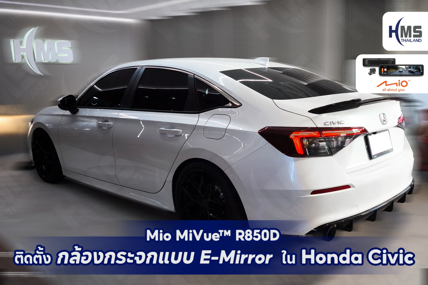 ðð āđāļāļĨāļĩāđāļĒāļāļĨāļļāļ Honda Civic āđāļŦāđāļĨāđāļģāļāļķāđāļāđāļāļāļĩāļ! āļāļīāļāļāļąāđāļ Mio MiVueâĒ R850D āļāļĨāđāļāļāļāļĢāļ°āļāļāļŠāļļāļāļĨāđāļģ! ðð