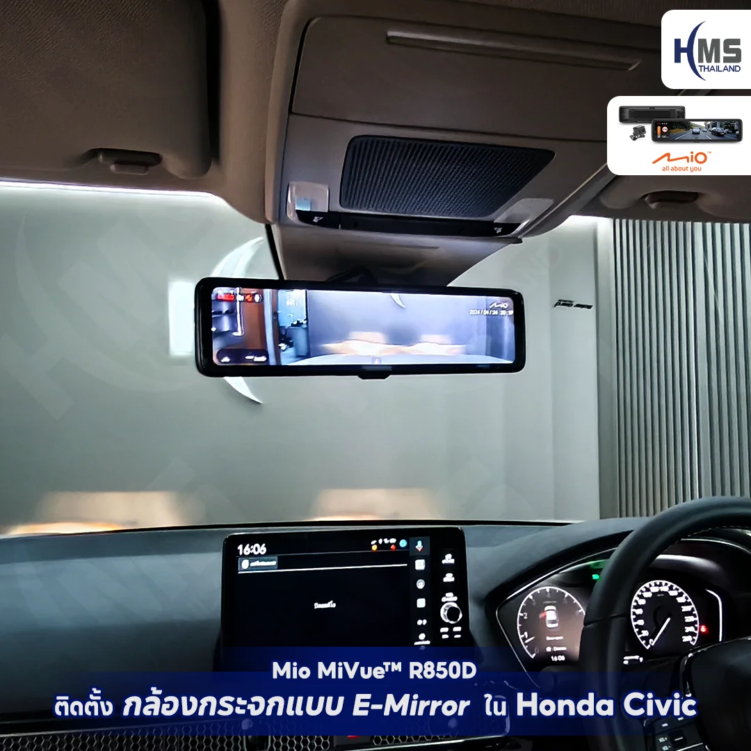 ðð āđāļāļĨāļĩāđāļĒāļāļĨāļļāļ Honda Civic āđāļŦāđāļĨāđāļģāļāļķāđāļāđāļāļāļĩāļ! āļāļīāļāļāļąāđāļ Mio MiVueâĒ R850D āļāļĨāđāļāļāļāļĢāļ°āļāļāļŠāļļāļāļĨāđāļģ! ðð