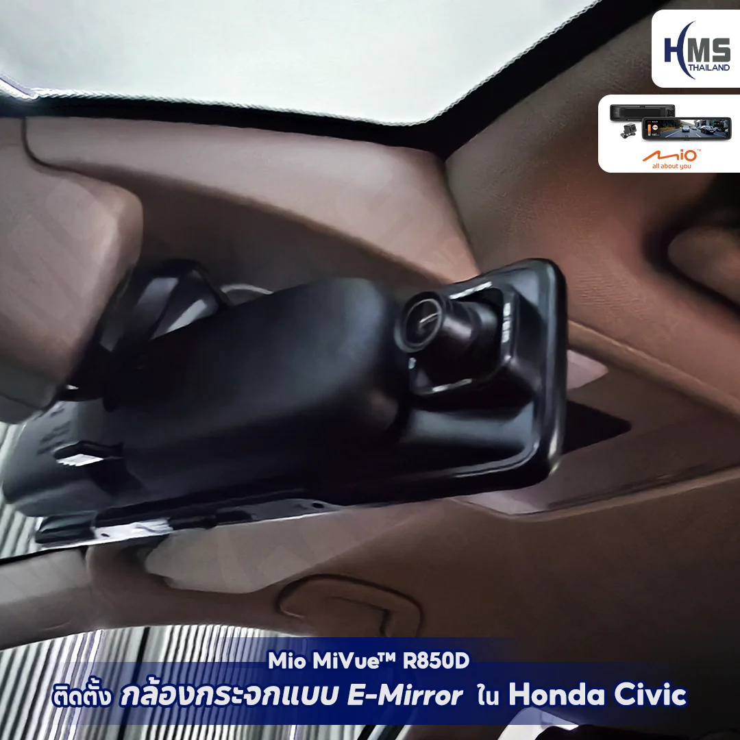 ðð āđāļāļĨāļĩāđāļĒāļāļĨāļļāļ Honda Civic āđāļŦāđāļĨāđāļģāļāļķāđāļāđāļāļāļĩāļ! āļāļīāļāļāļąāđāļ Mio MiVueâĒ R850D āļāļĨāđāļāļāļāļĢāļ°āļāļāļŠāļļāļāļĨāđāļģ! ðð
