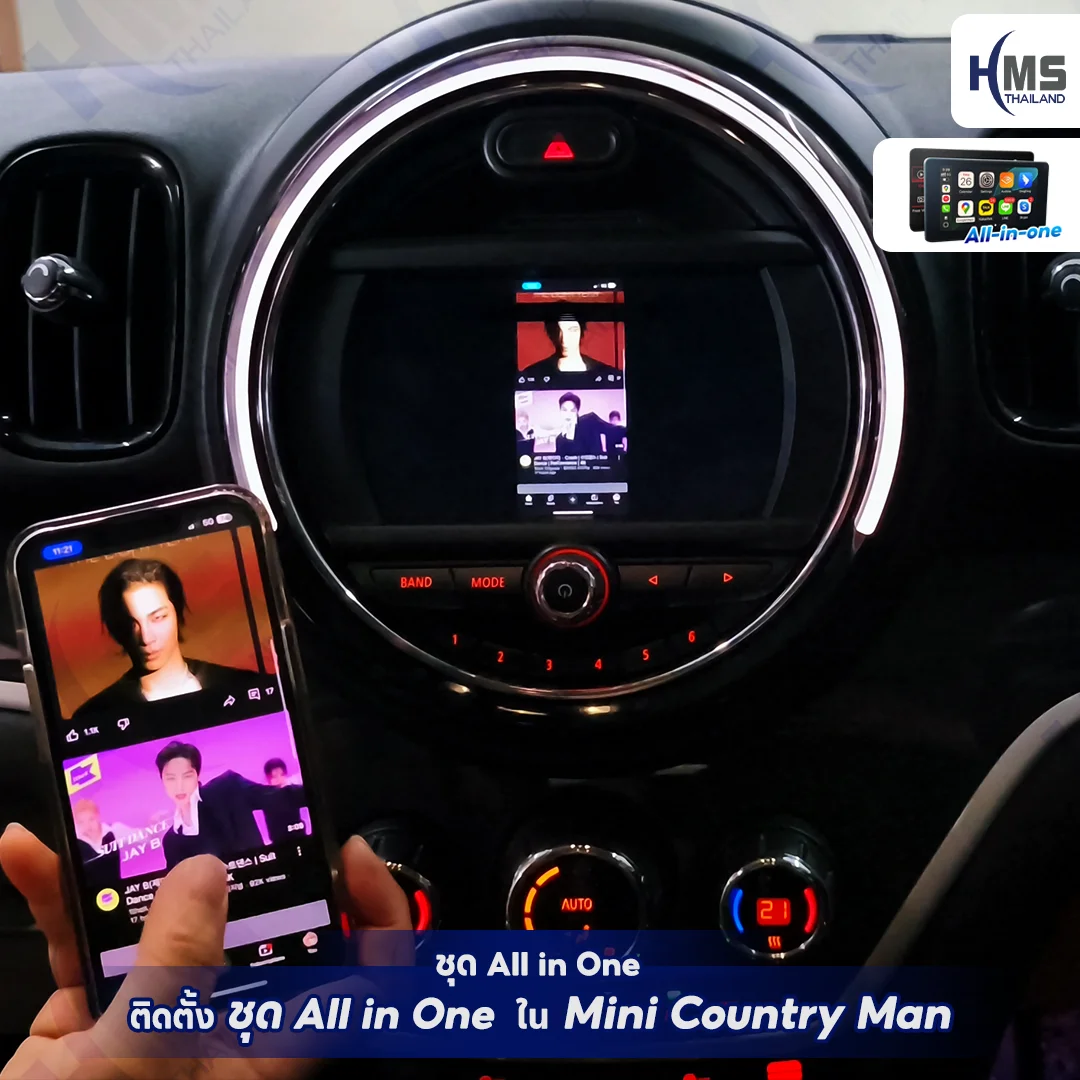 ððĄ āļāļąāļāđāļāļĢāļ Mini Countryman āđāļŦāđāļĨāđāļģāļāļķāđāļāļāđāļ§āļĒ āļāļļāļ All in One ðĄð