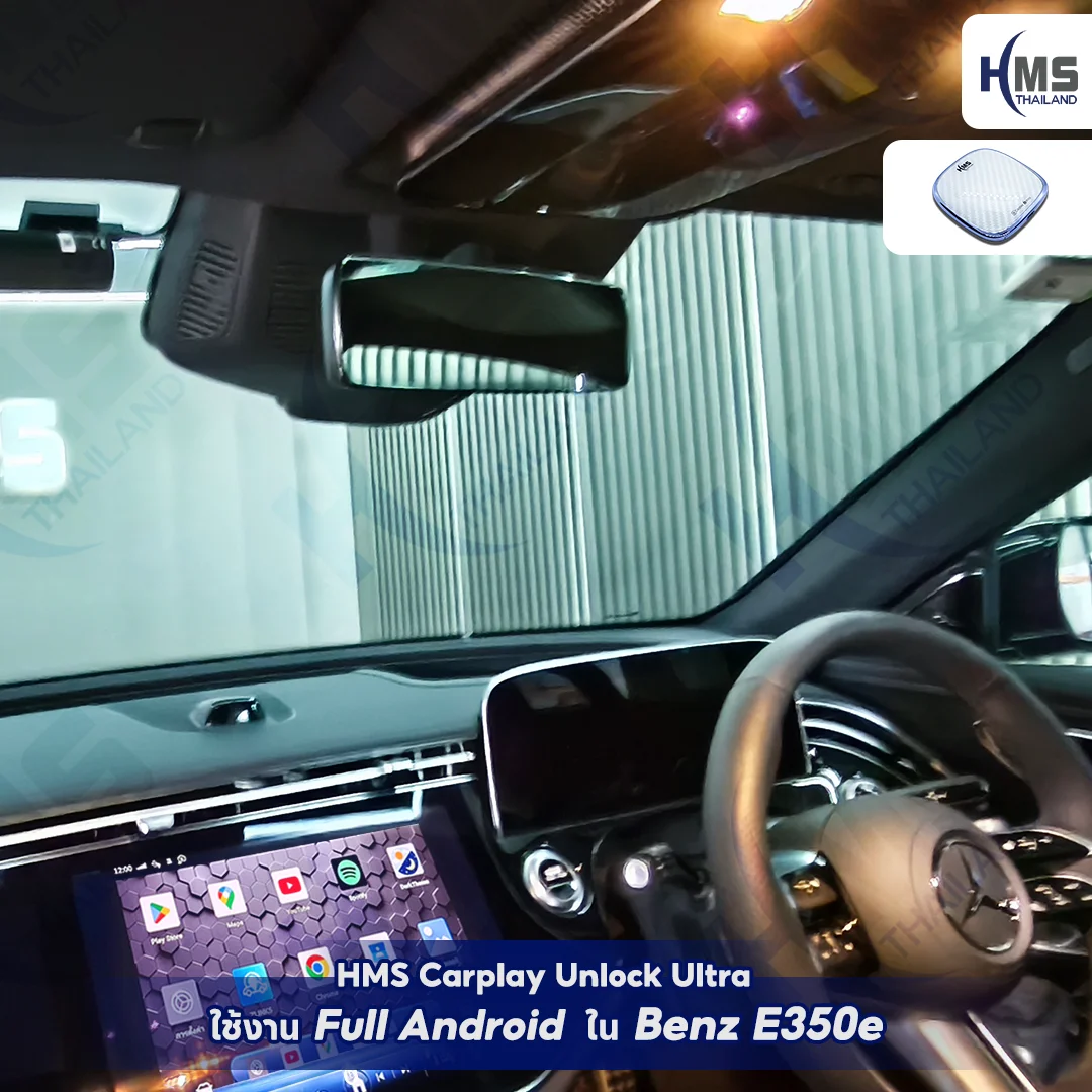 ð āļāļąāļāđāļāļĢāļ Benz E350e āđāļŦāđāđāļāđāļāļēāļ Full Android āļāđāļ§āļĒ HMS Carplay Unlock Ultra ð§âĻ
