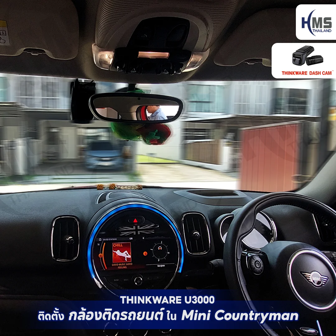 ติดตั้ง THINKWARE U3000 ใน Mini Countryman – เสริมความปลอดภัยระดับพรีเมียม!