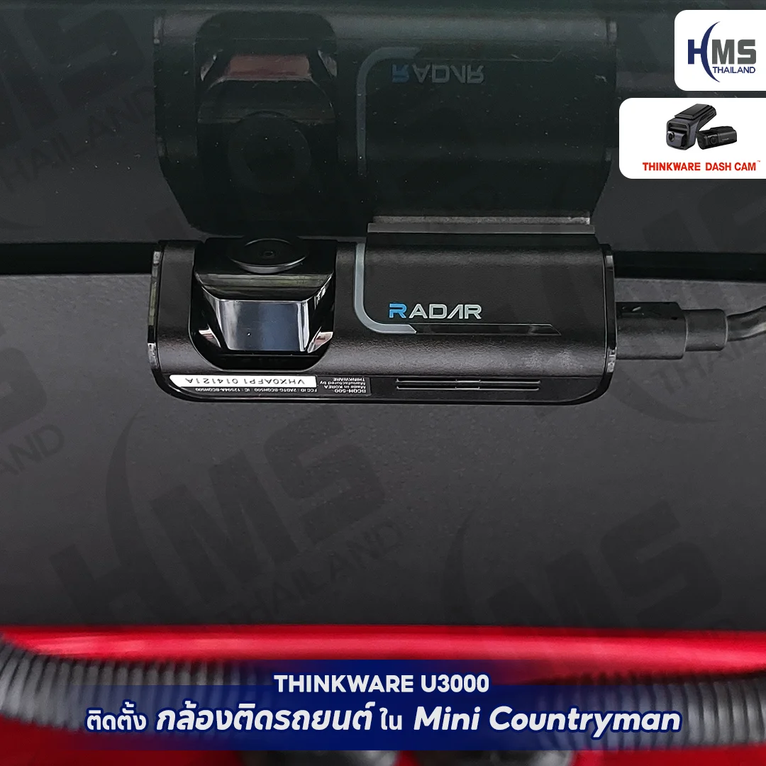 ติดตั้ง THINKWARE U3000 ใน Mini Countryman – เสริมความปลอดภัยระดับพรีเมียม!