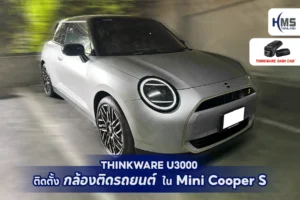 🔥 THINKWARE U3000 x MINI COOPER S 🔥