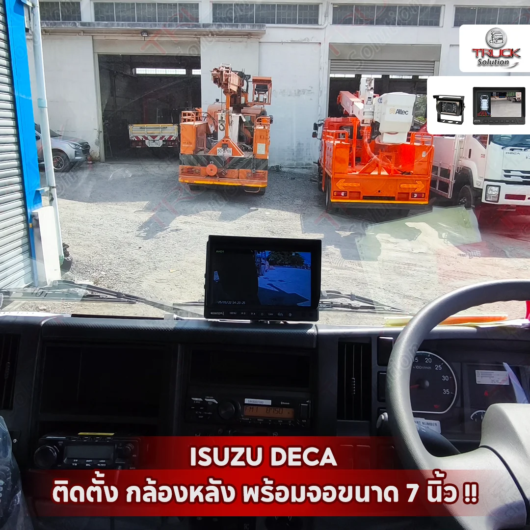 ð ISUZU DECA āļāļīāļāļāļąāđāļāļāļĨāđāļāļāļāļāļĒāļŦāļĨāļąāļ āļāļĢāđāļāļĄāļāļ 7 āļāļīāđāļ§ â āđāļāļīāđāļĄāļāļ§āļēāļĄāļāļĨāļāļāļ āļąāļĒāļāļļāļāļāļēāļĢāļāļąāļāļāļĩāđ! ð ïļ