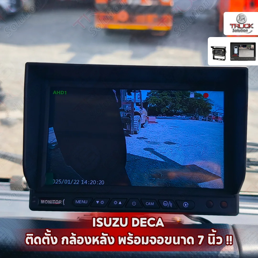 ð ISUZU DECA āļāļīāļāļāļąāđāļāļāļĨāđāļāļāļāļāļĒāļŦāļĨāļąāļ āļāļĢāđāļāļĄāļāļ 7 āļāļīāđāļ§ â āđāļāļīāđāļĄāļāļ§āļēāļĄāļāļĨāļāļāļ āļąāļĒāļāļļāļāļāļēāļĢāļāļąāļāļāļĩāđ! ð ïļ