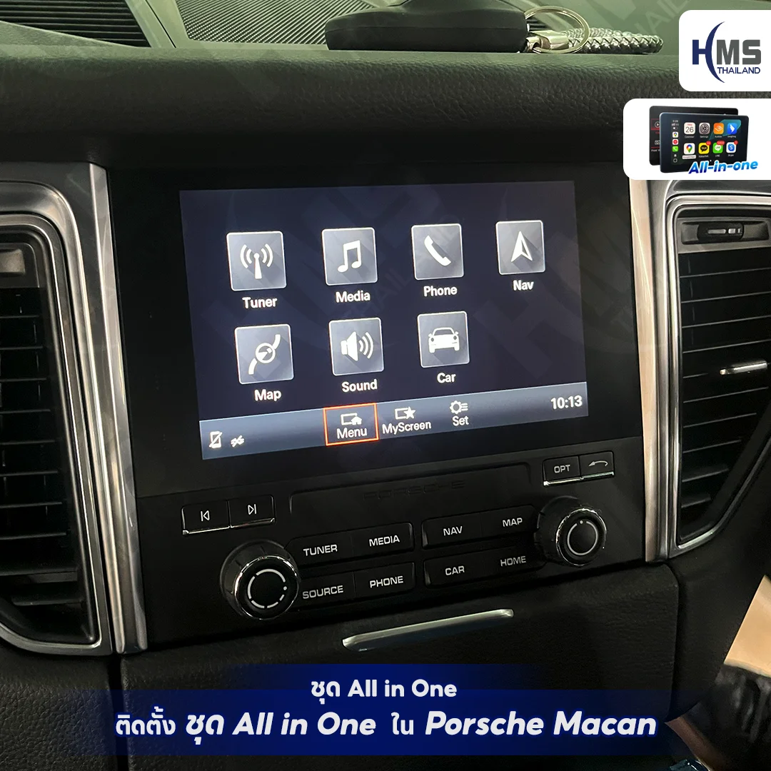 อัปเกรด Porsche Macan ให้สมบูรณ์แบบ! ติดตั้งชุด All in One ฟังก์ชันครบจบในตัวเดียว