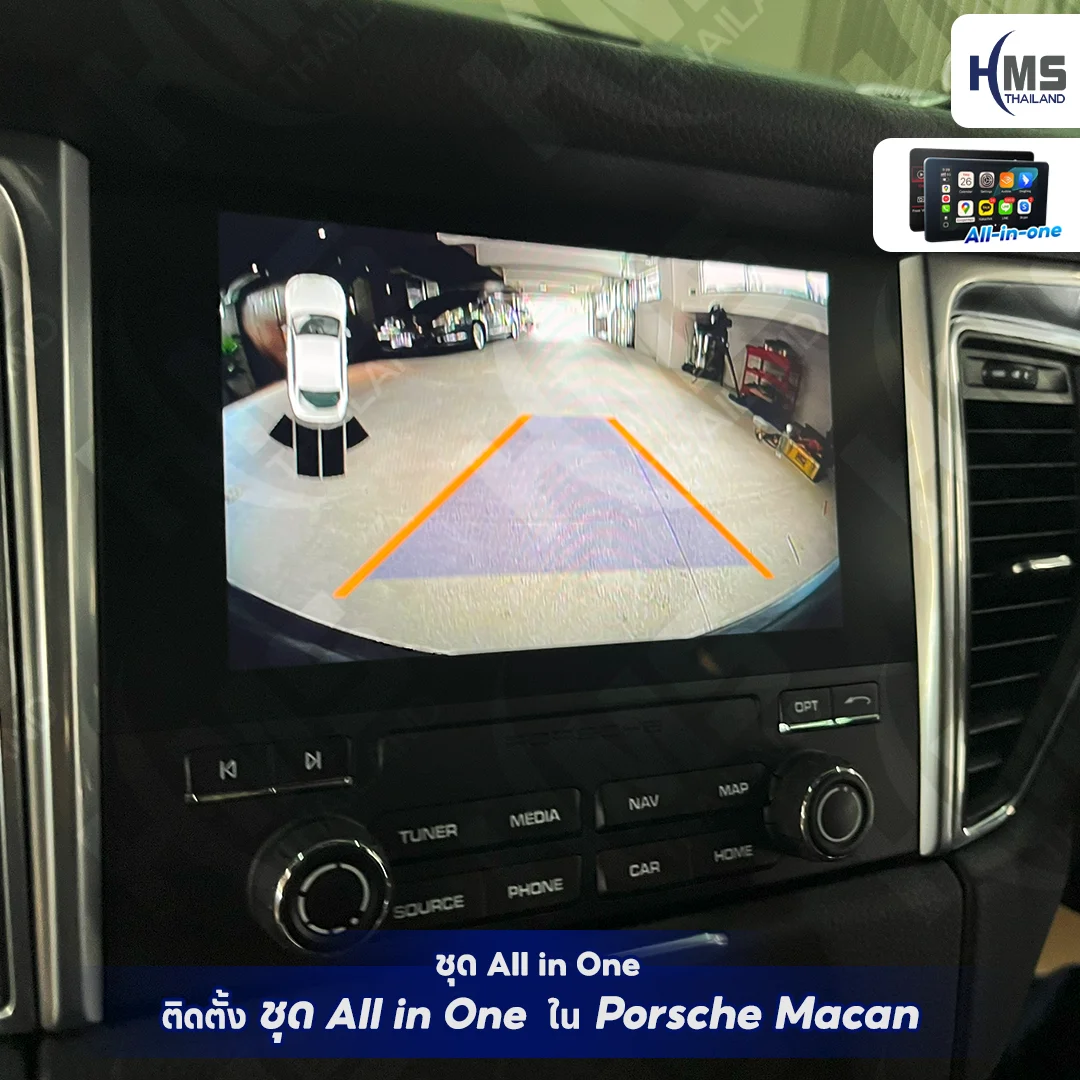 อัปเกรด Porsche Macan ให้สมบูรณ์แบบ! ติดตั้งชุด All in One ฟังก์ชันครบจบในตัวเดียว