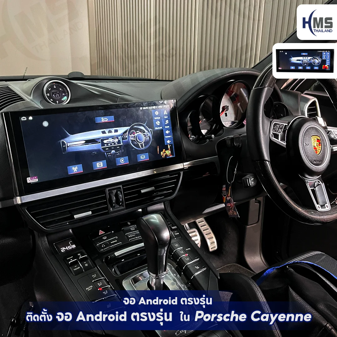 อัปเกรดความล้ำ! จอ Android ตรงรุ่นสำหรับ Porsche Cayenne 🚀🔥