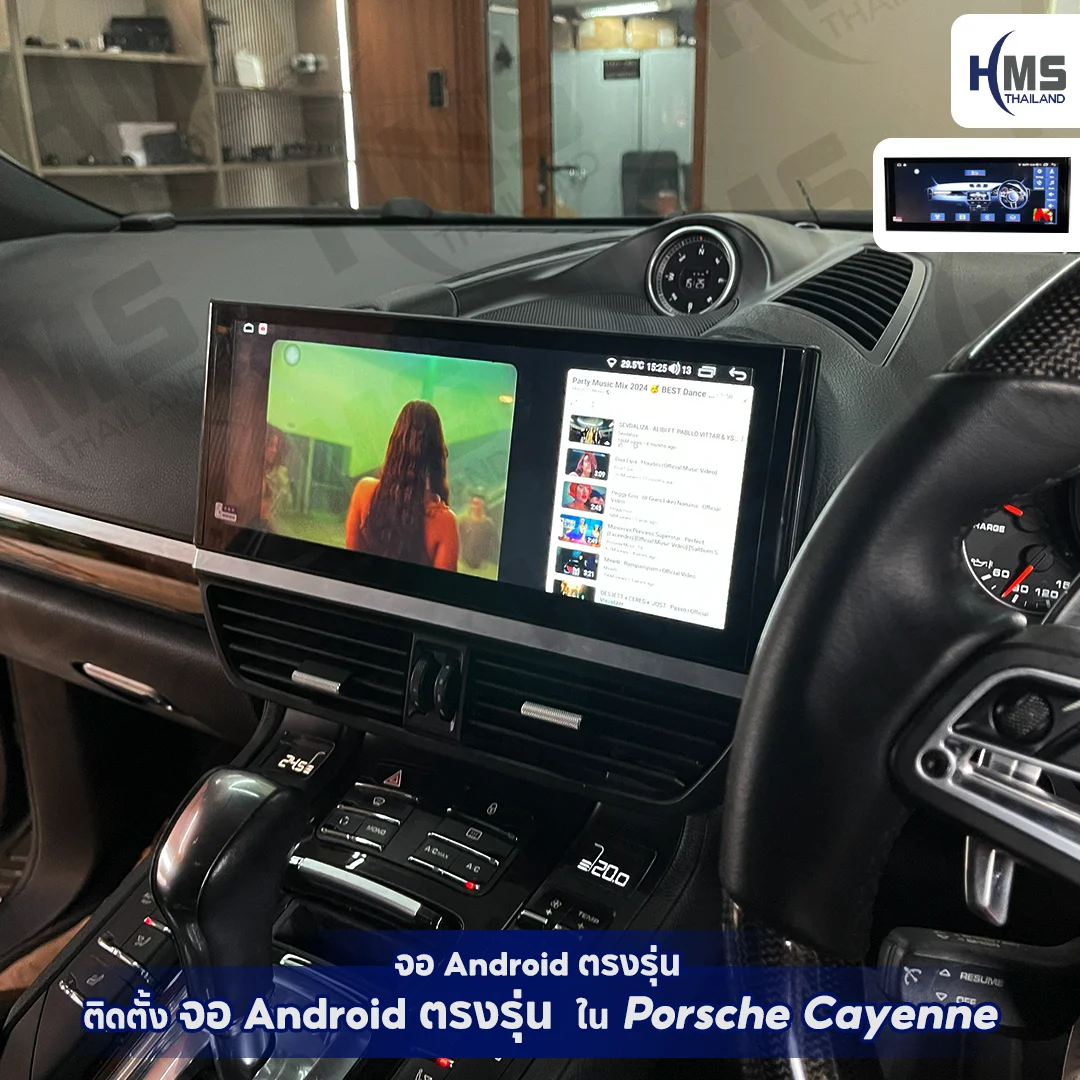 อัปเกรดความล้ำ! จอ Android ตรงรุ่นสำหรับ Porsche Cayenne 🚀🔥