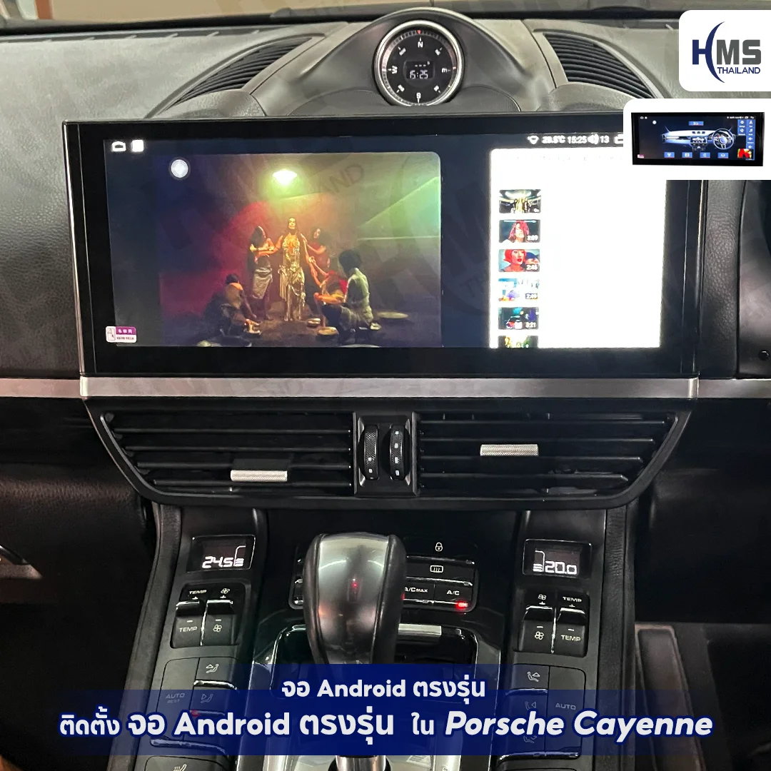อัปเกรดความล้ำ! จอ Android ตรงรุ่นสำหรับ Porsche Cayenne 🚀🔥