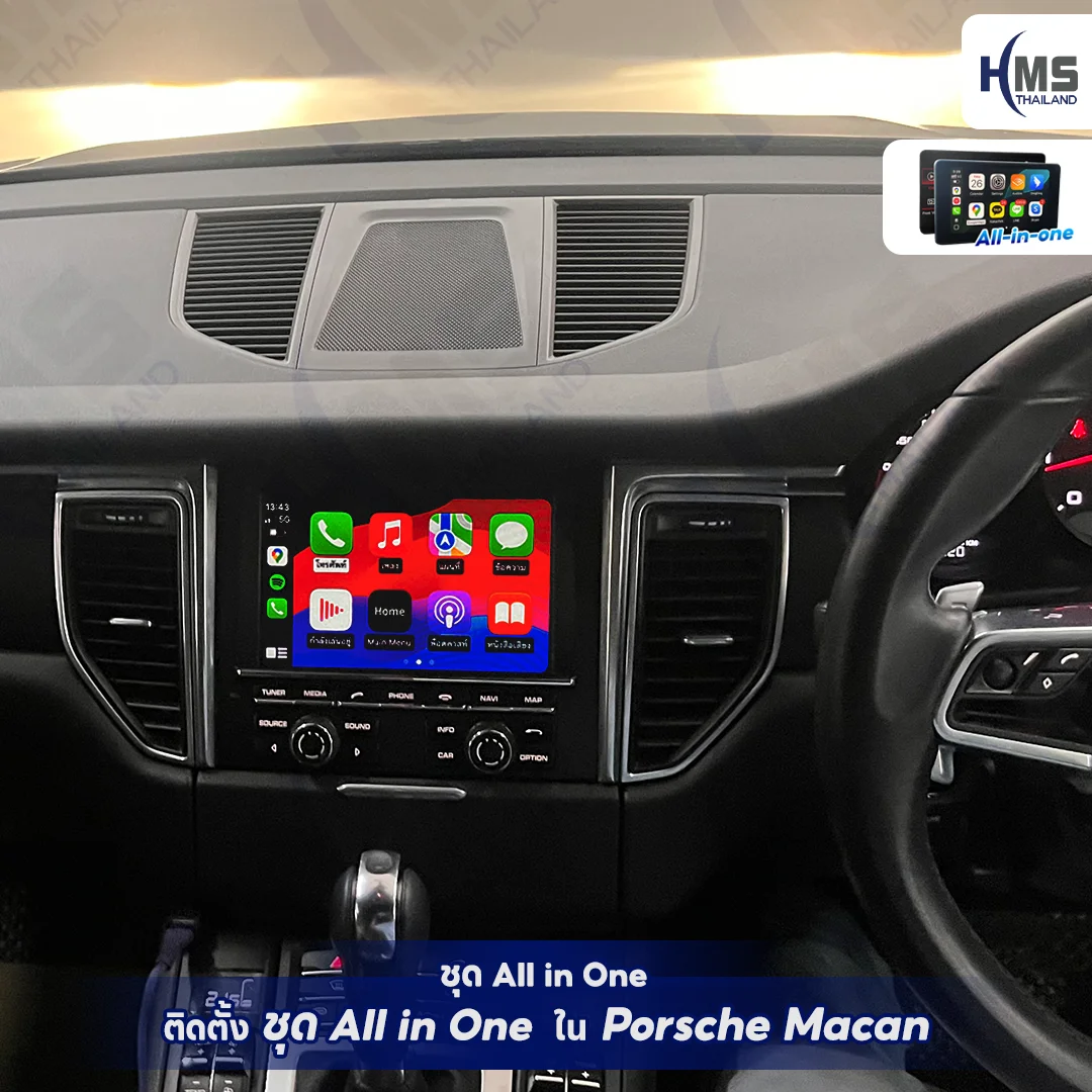 ðâĻ āļāļąāļāđāļāļĢāļ Porsche Macan āđāļŦāđāļĨāđāļģāļāļķāđāļāļāļĩāļāļĢāļ°āļāļąāļ āļāđāļ§āļĒāļāļļāļ All in One āļāļēāļ HMS Thailand! âĻð