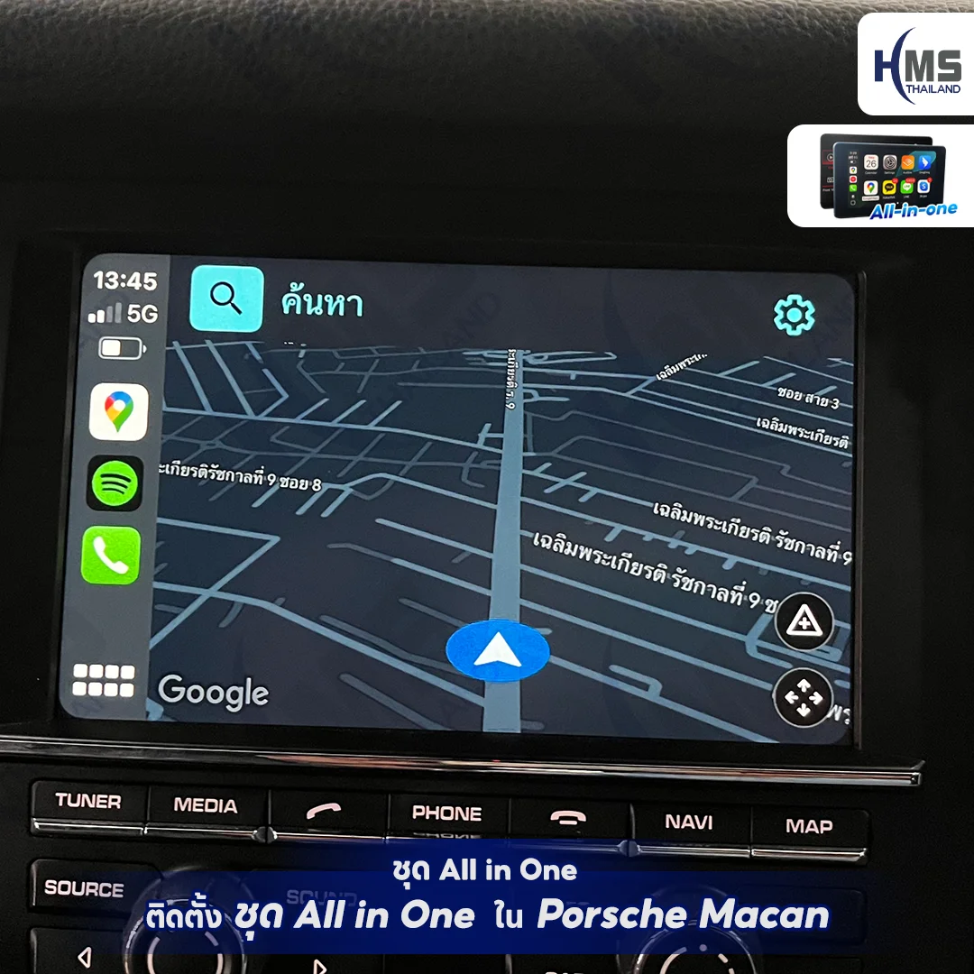 ðâĻ āļāļąāļāđāļāļĢāļ Porsche Macan āđāļŦāđāļĨāđāļģāļāļķāđāļāļāļĩāļāļĢāļ°āļāļąāļ āļāđāļ§āļĒāļāļļāļ All in One āļāļēāļ HMS Thailand! âĻð