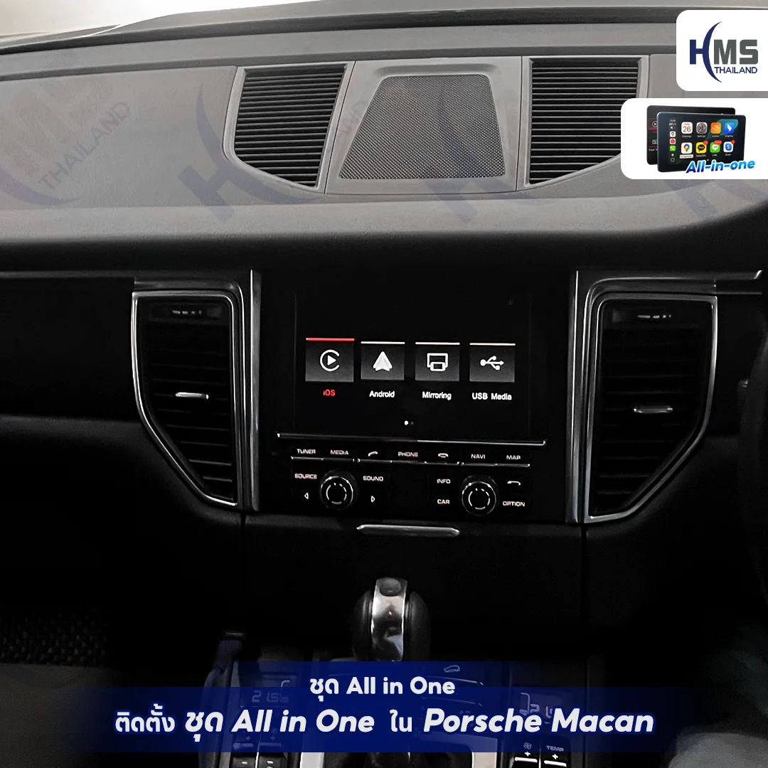 ðâĻ āļāļąāļāđāļāļĢāļ Porsche Macan āđāļŦāđāļĨāđāļģāļāļķāđāļāļāļĩāļāļĢāļ°āļāļąāļ āļāđāļ§āļĒāļāļļāļ All in One āļāļēāļ HMS Thailand! âĻð