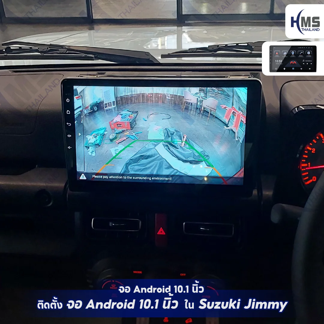 ðâĻ āļāļąāļāđāļāļĢāļ Suzuki Jimny āđāļŦāđāļĨāđāļģāļāļķāđāļāļāđāļ§āļĒ āļāļ Android 10.1 āļāļīāđāļ§ âĻð