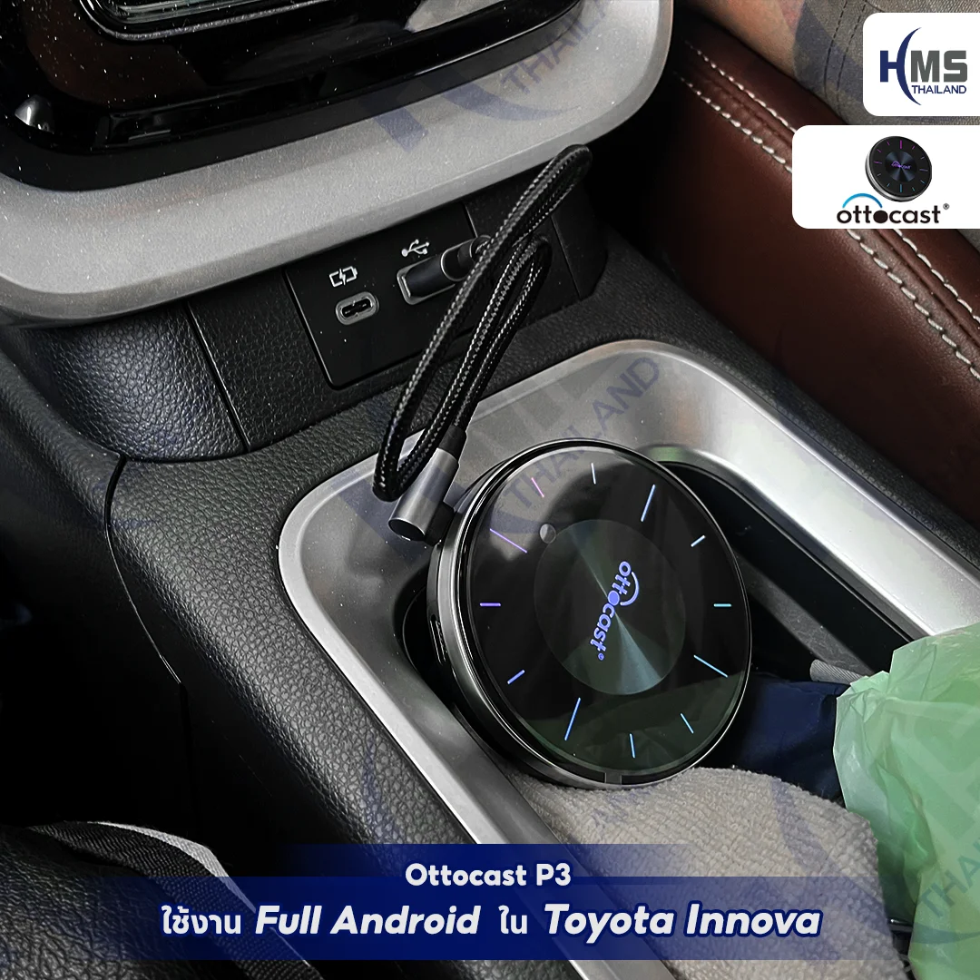 🚗✨ เปลี่ยน Toyota Innova ให้ล้ำขึ้นด้วย Ottocast P3 ✨🚗